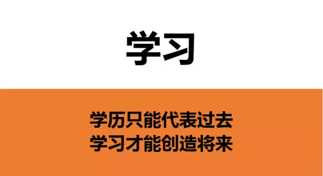 学习_副本.jpg
